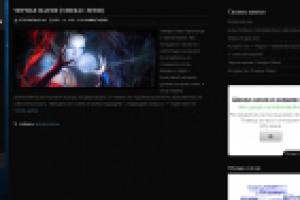 Церитагель