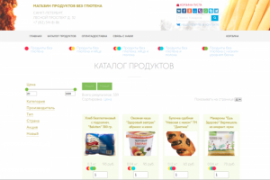 Магазин безглютенового питания