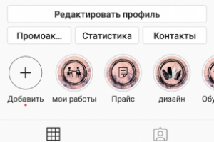 Самая первая и простая работа