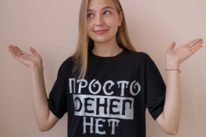 Роспись одежды /кастомизация одежды