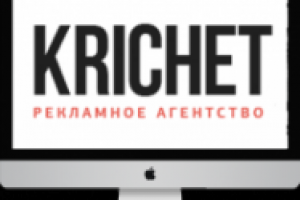Рекламное агентство Krichet.com