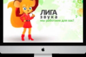 Интернет-магазин ligazvuka.ru