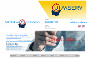 Умный Сервис