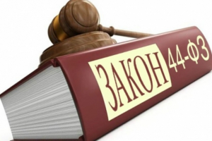 Банковская гарантия