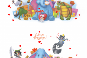 Открытка для Мамы