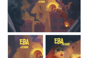 Скетчи для Книги