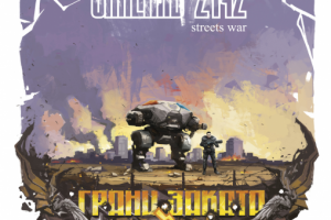 Грани Заката