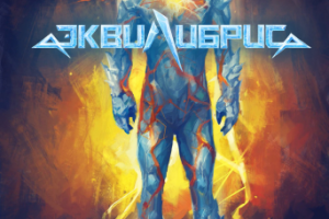 Персонаж для металл Группы