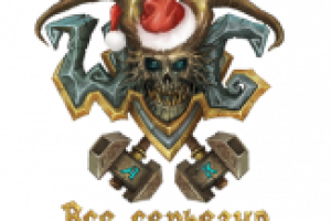 Логотип WOG Зимний вариант