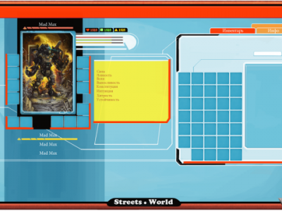 Интерфейс для игры Улицы