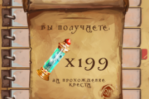 интерфейс Qestomaniac