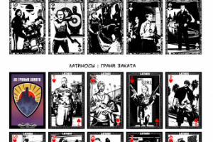 Работа 3646280