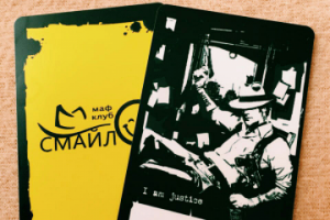 Карты мафия для Маф клуба Смайл