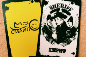 Карты мафия для Маф клуба Смайл