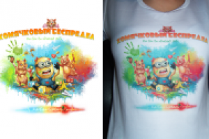 Хомячковый Беспредел