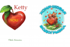 Принт Хомячковая Водогрызка