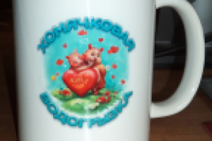 Принт на кружке