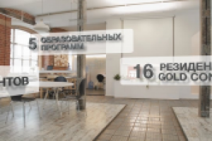 Презентационный фильм сообщества Impact HUB Moscow