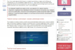 Обзор онлайн конструктора сайтов ukit