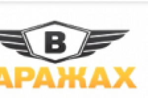 Наполнение специализированного магазина оборудования для автосер