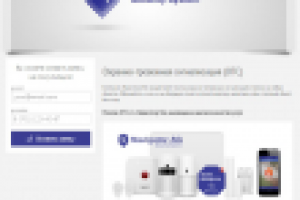 Наполнение сайта компании "Навигатор GS"