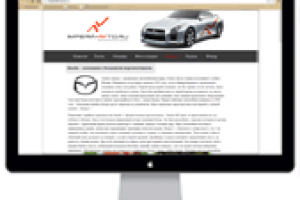 Mazda – компания с большими перспективами.