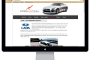 Lada - ключ к дорогам России.