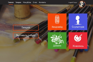 Youtube Монтаж