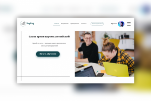 English teaching school web design