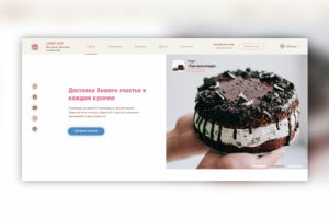 Candy bar web design