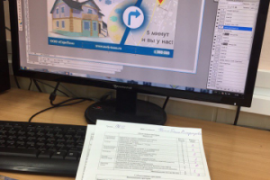 Рекламный баннер "Агентство недвижимости"