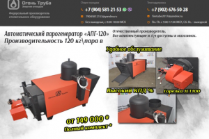 Работа 3988400