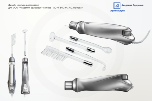Работа 3990871