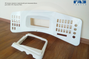 Работа 3990852