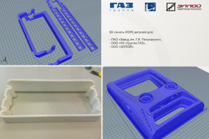 Работа 3990853