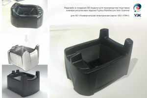 Работа 3990869