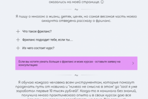 Создание сайта Таплинк