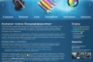 Аляска Полиграфоформление