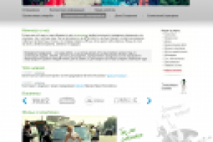 Артерия, организация праздников