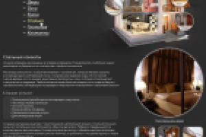 Симфония интерьера