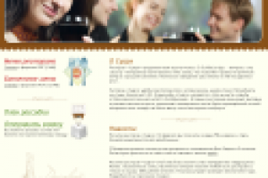 Суарэ, ресторан