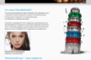 Italianorusso, бюро переводов