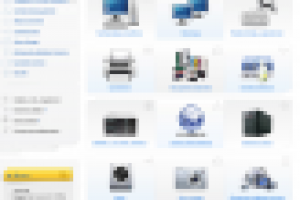 Артель, интернет-магазин