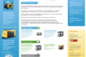 СЭТ, магазин электроустановок