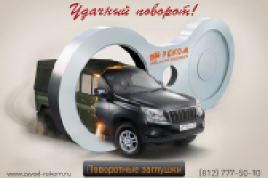 Модуль в журнал