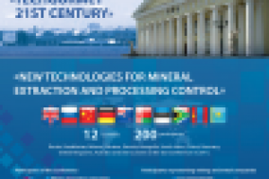 Модуль в журнал