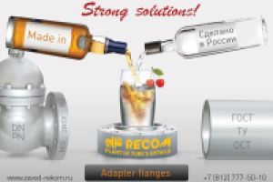 Календарик