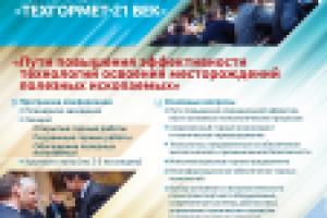 Модуль в журнал