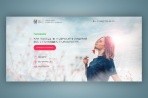 Онлайн школа