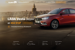 Lada Vesta седан